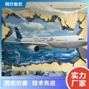 淄博文化墻墻繪