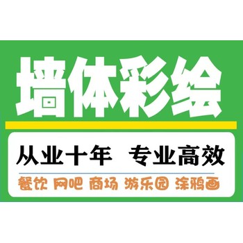 赤峰浮雕墙绘收费合理