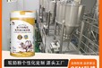 多肽益生菌配方駝乳粉駝奶粉廠家代加工純駱駝奶粉廠家