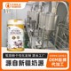 駝奶粉生產廠家圖