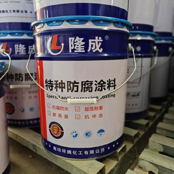 海水養(yǎng)殖環(huán)氧無溶劑防腐面漆固含量＞80%