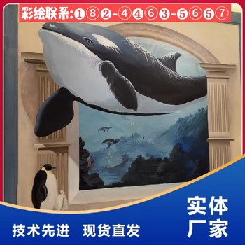 呼和浩特壁画墙绘