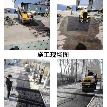 武漢路面破損恢復(fù)瀝青冷補(bǔ)料-市政道路修補(bǔ)瀝青冷補(bǔ)料