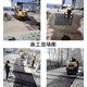 冷瀝青施工圖