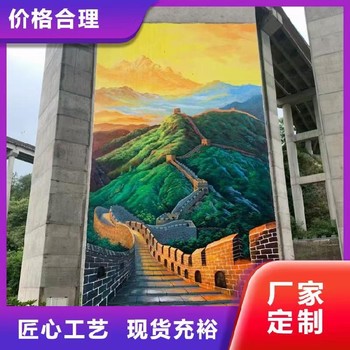 大慶墻面手繪墻繪