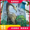 南京墻面手繪墻繪