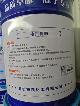 環(huán)氧涂料環(huán)氧耐油涂料聚酰胺環(huán)氧涂料