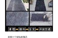 道路修補瀝青冷補料施工專業團隊