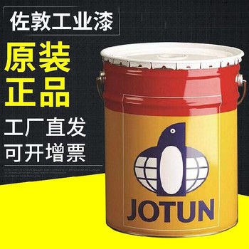 萍乡JOTUN佐敦油漆氟碳面漆在哪买