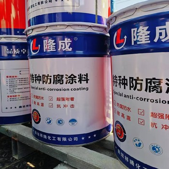 氟碳中漆kn22重防腐底漆佐涂廠家