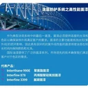 新鄉(xiāng)阿克蘇諾貝爾國際涂料環(huán)氧富鋅底漆說明書