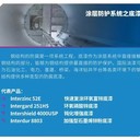 寧波阿克蘇諾貝爾國際涂料氟碳面漆廠家電話