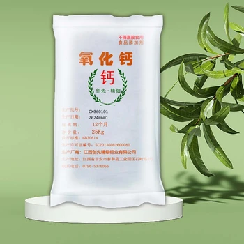 景德鎮(zhèn)食品添加劑氧化鈣廠家電話