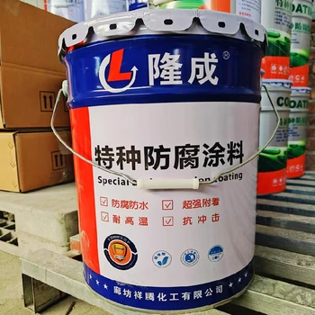 排水溝om耐酸漆90度高溫冷凝水防腐蝕