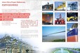 中山JOTUN佐敦油漆高溫漆工廠咨詢