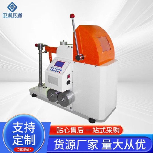 微電腦紙板戳穿強度測定儀多少錢,沖孔強度試驗機