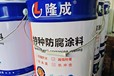 畢節(jié)食品級瓷釉防腐防菌涂料源頭工廠