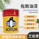 JOTUN佐敦油漆图