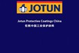 潛江JOTUN佐敦油漆環(huán)氧云鐵中間漆怎么樣