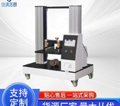 山東微電腦紙箱抗壓強(qiáng)度測(cè)定儀現(xiàn)貨直發(fā),堆碼抗壓試驗(yàn)儀