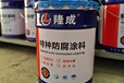 六盤水食品級瓷釉防腐防菌涂料釉面漆