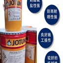 和平JOTUN佐敦油漆環(huán)氧底漆價(jià)格咨詢