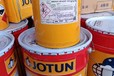 紹興JOTUN佐敦油漆無機富鋅底漆批發(fā)價格