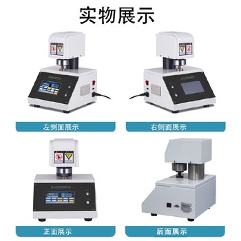 湖北微电脑厚度测定仪非标订制,纸板厚度测定仪