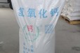 河北高品質氫氧化鈣源頭廠家熟石灰