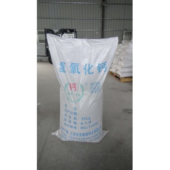 克孜勒蘇氫氧化鈣廠家批發(fā)價格熟石灰