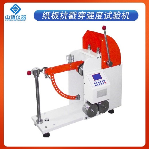 河北微電腦紙板戳穿強(qiáng)度測(cè)定儀支持定制,電子沖孔試驗(yàn)機(jī)
