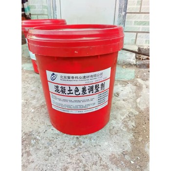 混凝土色差修復劑價格清水混凝土建筑混凝土修補色差修復劑