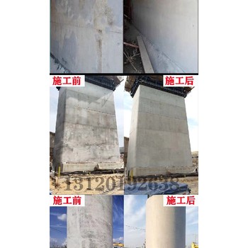 混凝土色差修復劑價格清水混凝土建筑混凝土修補色差修復劑