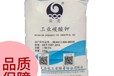 駐馬店重質(zhì)碳酸鉀鉀肥皂及藥物的生產(chǎn)