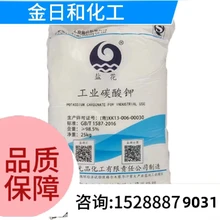 屏東縣重質碳酸鉀碳酸鉀在洗滌助劑和味精