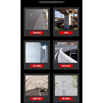 混凝土修复剂混凝土裂缝修复施工工艺