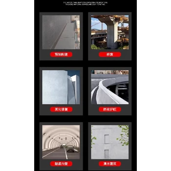 黑龍江清水混凝土修復(fù)劑廠家,仿清水混凝土保護劑