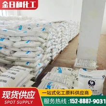 湖北重質碳酸鉀碳酸鉀在洗滌助劑和味精