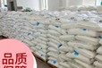 大興鉀肥重質碳酸鉀鉀肥皂及藥物的生產