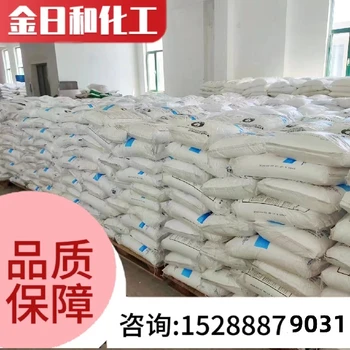 宣城鉀肥重質碳酸鉀鉀肥皂及藥物的生產