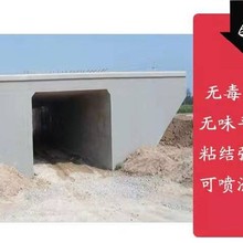 北京混凝土色差修復劑清水混凝土要求混凝土色差修復劑廠圖片