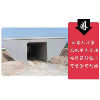 昌都生產(chǎn)混凝土表面保護(hù)劑廠(chǎng)家