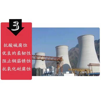 混凝土色差修復劑價格清水混凝土建筑混凝土修補色差修復劑