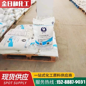 宣城鉀肥重質碳酸鉀鉀肥皂及藥物的生產