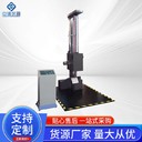 山東單翼跌落儀產(chǎn)品用途,單翼跌落試驗(yàn)臺(tái)
