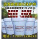 瀝青路面劑圖
