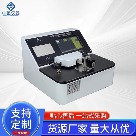 福建紙張彎曲挺度測定儀現貨直發,靜態彎曲試驗機