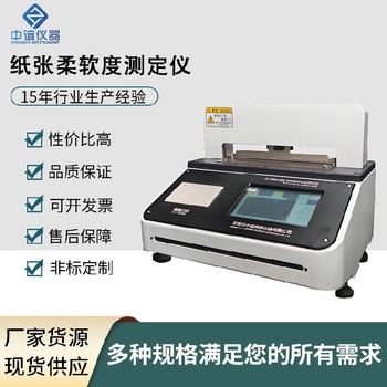 廣東摩擦系數(shù)儀批發(fā),涂層摩擦系數(shù)測定儀