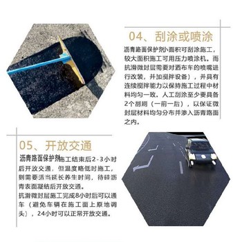 水泥路面修復(fù)劑廠家瀝青路面修復(fù)劑