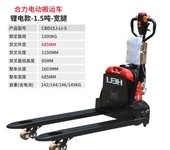 液壓叉車,大朗鎮叉車維修報價
